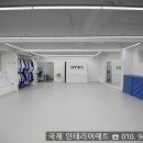 관악 유도 체육관 | 서울 관악구 유도장 전체인테리어 및 바닥매트 시공 후기