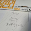 (주) 브레인워시 | 초등학생 화상영어 2학년이 직접 쓴 회화수업 후기