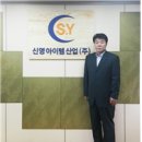 신영산업 네이버블로그