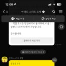 연화문호텔을왕 이미지