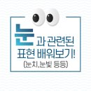 기초중국어 이미지