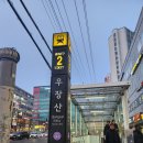 현우인테리어 - 안산시 상록구 시낭로 65 | [강서] 강서구미용실 해피니언 마음점 현우 부원장님 후기