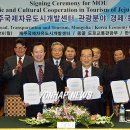 제주몽골센타