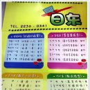 놀러와김밥 이미지