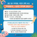 화정동행정복지센터 이미지