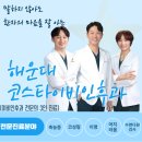 해운대이비인후과의원 네이버블로그