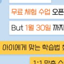 빌드업영어교습소 - 중구 신기8길 17 | 빌드업영어교습소