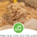 하서방광천토굴새우젓