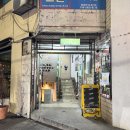 미수약국 | 대구 동성로 레트로 감성 카페 낭만젊음사랑