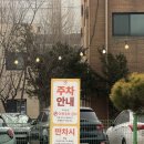 푸르니수지 어린이집 | [동천동맛집] 윤우재 샤브칼국수 고기동점 - 용인 수지 샤브칼국수 맛집