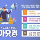 싼집닷컴