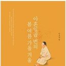 알라딘투자 이미지