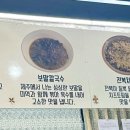 함덕해물라면오빠집 이미지