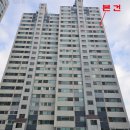 한아름마을 한국아파트 이미지