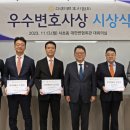 이성우변호사