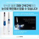 굿센치과의원 이미지