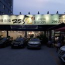 둘둘오리 이미지