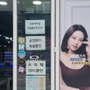 센스안경원 이미지