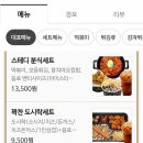 킹피씨방 이미지