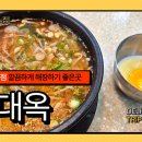 현대옥당진시청점