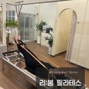 마산-남성-남 - 비 -1 | [리봄 필라테스] 자세 교정 제대로 잡아주는 창원 마산 필라테스