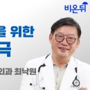 성북성심병원