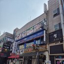 한쌈중동점 이미지