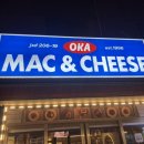 잠실새내 맛집 오카 OKA 솔직후기