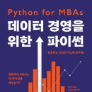디그데이터