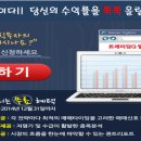 동부헬스메디칼 이미지