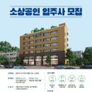 희망재단점프업허브 이미지