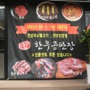 한우공판장 이미지