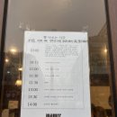 상동로 | 마므레크로와상 상동 빵집 추천 메뉴 평일 11시 웨이팅 후기