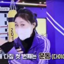 더원복싱다이어트 클럽 이미지