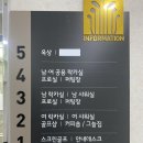 옥동골프타운 | 울산 남구 골프 연습장 옥동골프타운 가격 레슨 프로 후기