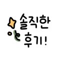 신화갈비 - 원주시 | 신화갈비
