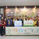 미래나눔지역아동센터 이미지