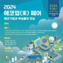 세종에코 이미지
