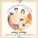 진경산수화 대가 겸재 정선 미술관 강서구 가볼만한 곳