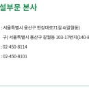 한진플랜트건설 이미지