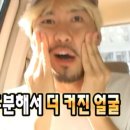 ㈜툭툭누들타이 | 미쉐린 가이드 서울 태국 음식 맛집 [툭툭누들타이 ]내돈내산 후기