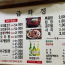 금화정 농장 네이버블로그