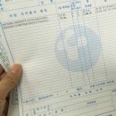현우메디 | D+143 4개월 아기 A형독감 확진, 에이형독감 투병후기