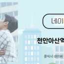 화신공인중개사사무소 이미지