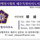 김상희공인중개사사무소봄봄 이미지