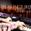 소리엘광고 이미지
