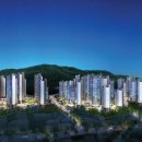 래미안 포레스티지 이미지