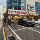 할매밥집 | 부산 광안리 밥집 할매재첩국 후기아침밥 먹어줌 내돈내산