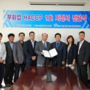 (주)농업회사법인삼화원종 야현부화장 이미지