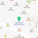 푸르네마트갈현동지점